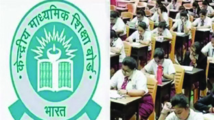 सीबीएसई और संस्कृत बोर्ड की परीक्षाएं आज से शुरू, जानिये शेड्यूल 