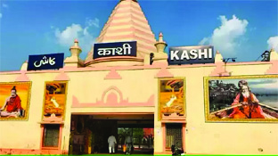 सहूलियत: काशी स्टेशन के किला कोहना में बनी पार्किंग