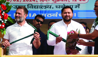 Lok Sabha Election: पटना में 3 मार्च को होगी महागठबंधन की रैली, राहुल गांधी भी होंगे शामिल