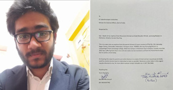 Canada में भारतीय छात्र की कार्डियक अरेस्ट से मौत, परिवार ने विदेश मंत्रालय से लगाई बॉडी मंगाने की गुहार