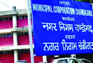 चंडीगढ़ मेयर चुनाव :: सुप्रीम कोर्ट में सुनवाई से पहले आप के तीन पार्षद भूमिगत, भाजपा में होंगे शामिल ! चंडीगढ़ मेयर चुनाव :: सुप्रीम कोर्ट में सुनवाई से पहले आप के तीन पार्षद भूमिगत, भाजपा में होंगे शामिल !