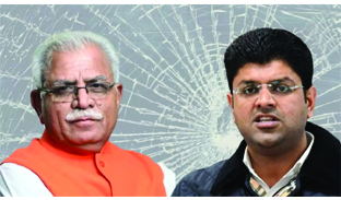 हरियाणा में BJP-JJP का गठबंधन टूटा: CM मनोहर लाल खट्टर का कैबिनेट समेत इस्तीफा, दुष्यंत चौटाला के 5 विधायक हुए बागी, आज ही शपथ समारोह हरियाणा में BJP-JJP का गठबंधन टूटा: CM मनोहर लाल खट्टर का कैबिनेट समेत इस्तीफा, दुष्यंत चौटाला के 5 विधायक हुए बागी, आज ही शपथ समारोह