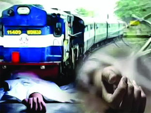 वाराणसी में प्रेमी युगल ने ट्रेन के आगे कूदकर दी जान, मचा कोहराम, छानबीन में जुटी पुलिस