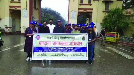 बीएचयू व जागृति फाउंडेशन ने निकाला मार्च, काशीवासियों से की मतदान की अपील 