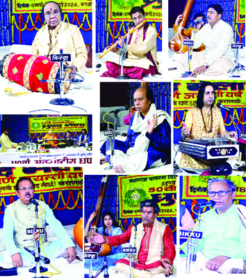 प्रतिष्ठित कलाकारों की प्रस्तुति से संपन्न हुआ 50वां अंतर्राष्ट्रीय ध्रुपद मेला