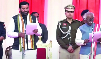 Haryana New CM Oath: हरियाणा में अब नायब सरकार, राज्यपाल ने दिलाई CM पद की शपथ Haryana New CM Oath: हरियाणा में अब नायब सरकार, राज्यपाल ने दिलाई CM पद की शपथ