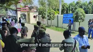 युवा महाकुंभ की अनुमति निरस्त, काशी विद्यापीठ के सभी गेट बंद