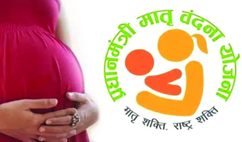 पीएमएमवीवाई पंजीकरण में वाराणसी प्रदेश में सातवें स्थान पर, 86 फीसद महिलाओं का रजिस्ट्रेशन 