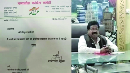 Lok Sabha Elections 2024: कांग्रेस प्रदेश उपाध्यक्ष लालचंद गुप्ता सहित 150 कार्यकर्ताओं ने थामा भाजपा का दामन Lok Sabha Elections 2024: कांग्रेस प्रदेश उपाध्यक्ष लालचंद गुप्ता सहित 150 कार्यकर्ताओं ने थामा भाजपा का दामन