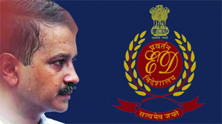 ED अफसरों की जासूसी करवा रहे थे अरविंद केजरीवाल ?: घर से मिले 150 पन्नों की रिपोर्ट में सीनियर अधिकारियों का जिक्र