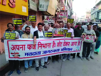 वाराणसी :  देश के उत्थान के लिए करें मतदान, सुबह-ए-बनारस क्लाब ने चलाया अभियान 