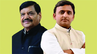 UP: बदायूं सीट पर चुनाव लड़ने को लेकर शिवपाल सिंह का बड़ा बयान, पोस्ट में शेयर की दिल की बात UP: बदायूं सीट पर चुनाव लड़ने को लेकर शिवपाल सिंह का बड़ा बयान, पोस्ट में शेयर की दिल की बात