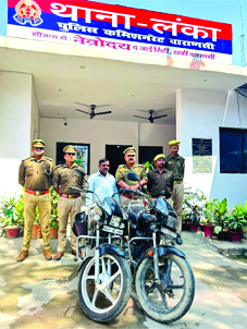 शातिर चोर लंका पुलिस की गिरफ्त में, कब्जे से चोरी की 02 मोटरसाइकिलें बरामद