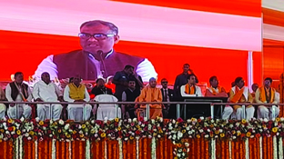 सीएम योगी बोले- मोदी के नेतृत्व में भारत बदल रहा है, विकसित भारत के लिए विकसित यूपी जरूरी सीएम योगी बोले- मोदी के नेतृत्व में भारत बदल रहा है, विकसित भारत के लिए विकसित यूपी जरूरी