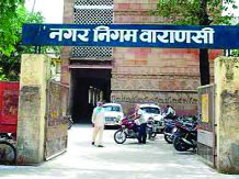 यूजर चार्ज की के लिए कोई कर्मी पैसे मांगें तो टोल-फ्री नंबर पर करें शिकायत