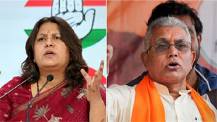 Election Commission: भाजपा सांसद दिलीप घोष और कांग्रेस नेता श्रीनेत को आयोग ने लगाई फटकार, दी ये चेतावनी Election Commission: भाजपा सांसद दिलीप घोष और कांग्रेस नेता श्रीनेत को आयोग ने लगाई फटकार, दी ये चेतावनी