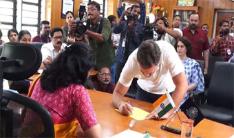 Kerala: वायनाड से राहुल गांधी ने दाखिल किया नामांकन, बोले- यह चुनाव लोकतंत्र और संविधान के लिए लड़ाई है Kerala: वायनाड से राहुल गांधी ने दाखिल किया नामांकन, बोले- यह चुनाव लोकतंत्र और संविधान के लिए लड़ाई है