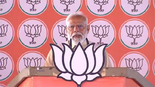 पीलीभीत में बोले पीएम मोदी- पूरी दुनिया में बज रहा भारत का डंका, यह आपके वोट की ताकत पीलीभीत में बोले पीएम मोदी- पूरी दुनिया में बज रहा भारत का डंका, यह आपके वोट की ताकत