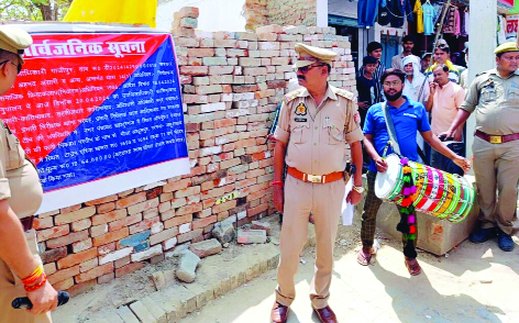 मुख्तार के सहयोगी की करोड़ों की संपत्ति कुर्क