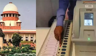 EVM-VVPAT issue: हम जानते हैं तब क्या होता था… बैलट पेपर से वोटिंग की कमियों का सुप्रीम कोर्ट ने किया जिक्र, अब 18 अप्रैल को अगली सुनवाई EVM-VVPAT issue: हम जानते हैं तब क्या होता था… बैलट पेपर से वोटिंग की कमियों का सुप्रीम कोर्ट ने किया जिक्र, अब 18 अप्रैल को अगली सुनवाई