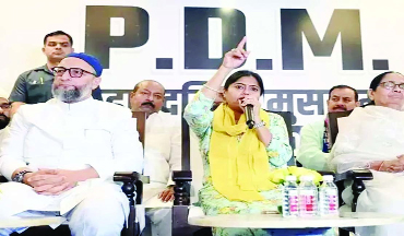 पल्लवी-ओवैसी गठबंधन के सात उम्मीदवार घोषित,रायबरेली से भी प्रत्याशी घोषित पल्लवी-ओवैसी गठबंधन के सात उम्मीदवार घोषित,रायबरेली से भी प्रत्याशी घोषित