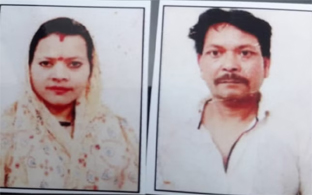 बच्चों के सिर से छीन गया मां-बाप का साया, कार की टक्कर से दंपती की गई थी जान, आरोपी फरार