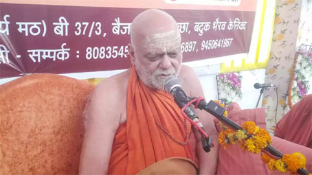 भारत के हिंदू राष्ट्र बनने पर ही विश्व का कल्याण होगा – शंकराचार्य स्वामी निश्चलानंद सरस्वती