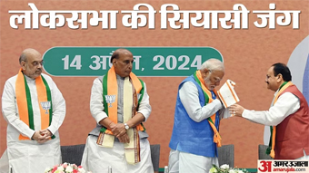 लोकसभा चुनाव के लिए भाजपा की एक और सूची रत्नागिरी-सिंधुदुर्ग से नारायण राणे को टिकट