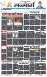 E-Paper - sanmargvns.com